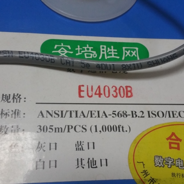 Custom length CAT6 and CAT5E lan cable, Everything Else on Carousell