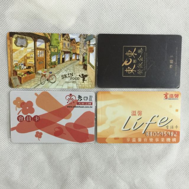 優惠方案 老四川 享温馨會員卡 哩哩扣扣在旋轉拍賣