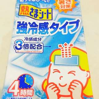 消暑好物冰涼散熱貼