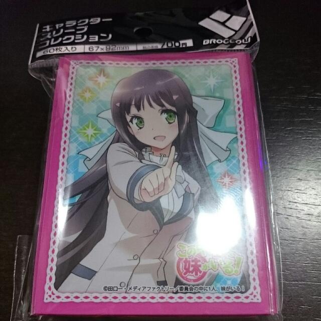 Weiss Schwarz Kono Naka Ni Hitori Imouto Ga Iru Konoe Tsuruma Card Sleeve Entertainment J Pop On Carousell
