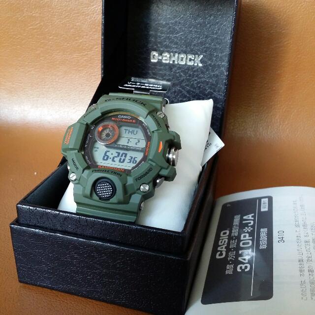 G shock cheap rangeman military