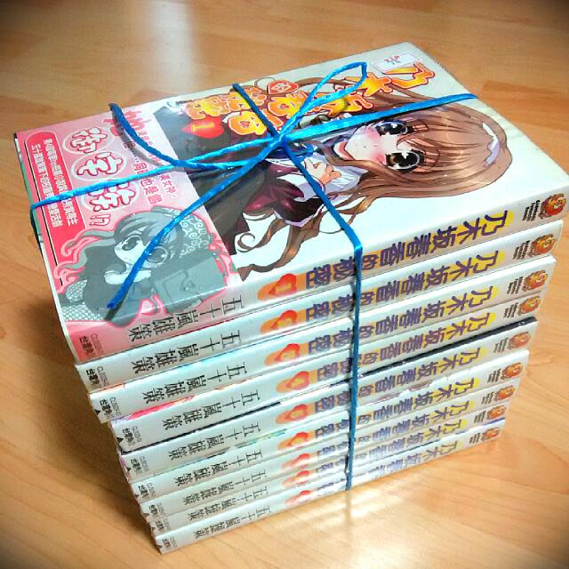 Get Wallpaper Nogizaka Haruka No Himitsu Light Novels Books Stationery On For Android Free