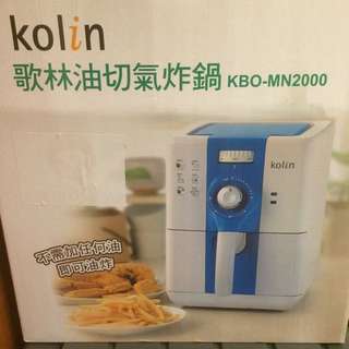 歌林油切氣炸鍋
