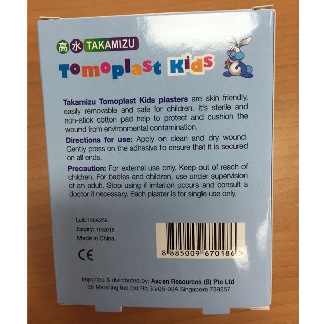 Tomoplast kids bunnies plasters, Babies & Kids, Baby Nursery & Kids