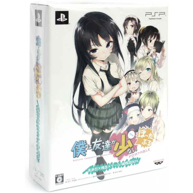 Get Wallpaper Boku Wa Tomodachi Ga Sukunai Portable Chou Zannen Box For Psp Free