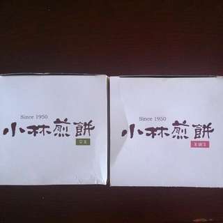 💑小林煎餅存錢筒