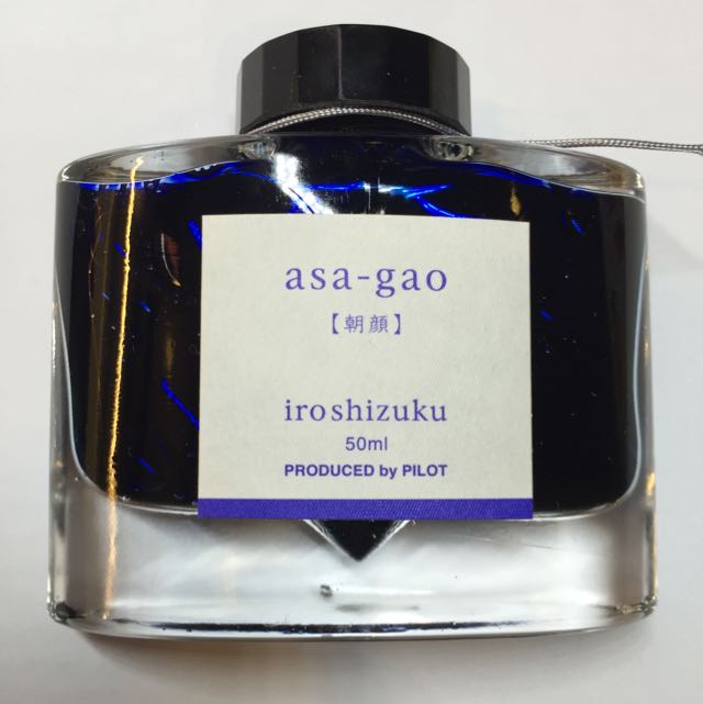 Pilot asa gao ink clearance