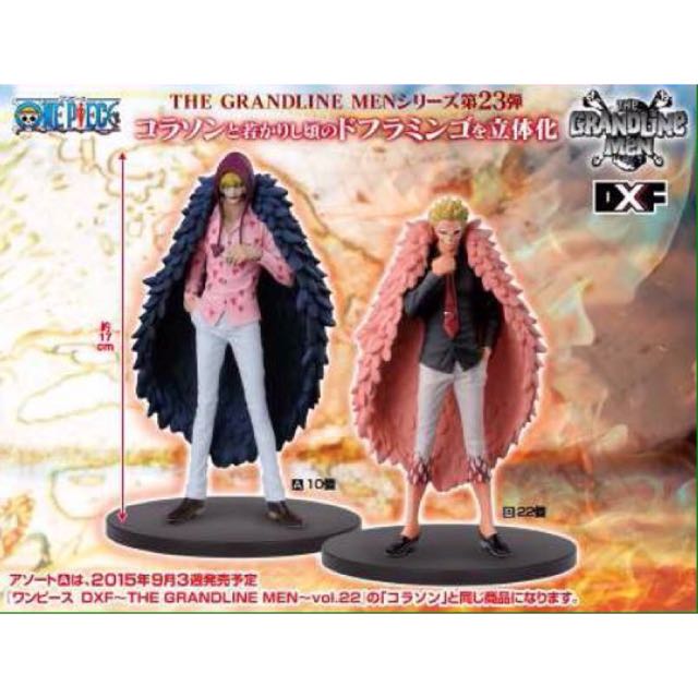 PO] Banpresto One Piece DXF~THE GRANDLINE MEN~VOL.23 Doflamingo 