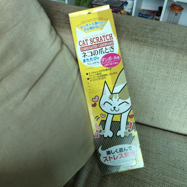 BNIB cat Scratch Corrugated Cardboard Made In Japan