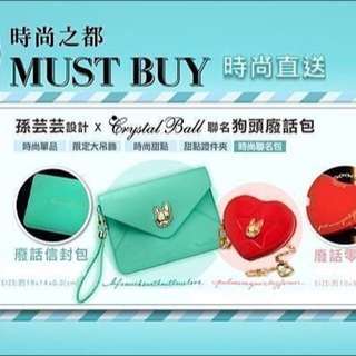 全家 時尚之都Must Buy Crystal ball 狗頭廢話零錢包