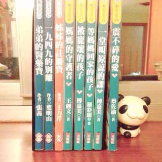 待匯款😳👉🏻勵志書籍📚👈🏻
