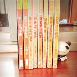 待匯款👉🏻勵志書籍📚👈🏻