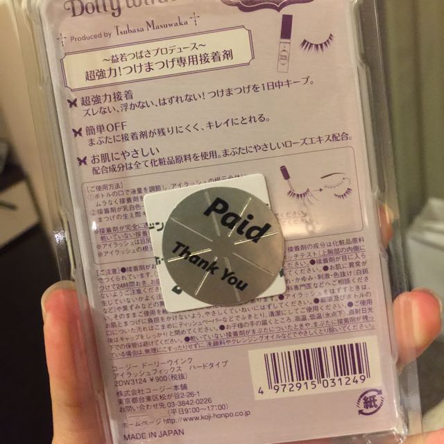 Dolly Wink Eyelash Glue (tsubasa Masuwaka), Beauty & Personal Care