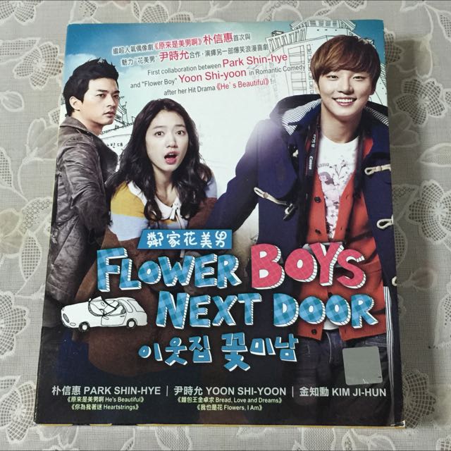 Sold Flower Boys Next Door Dvd