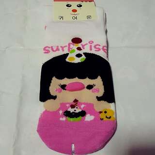 Birthday Surprise Sock