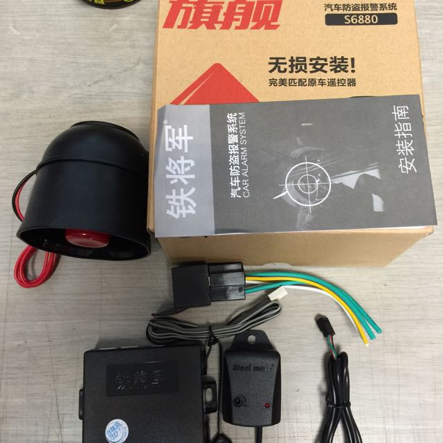Steelmate Upgrade OEM Car Alarm System, Car Accessories on ...
