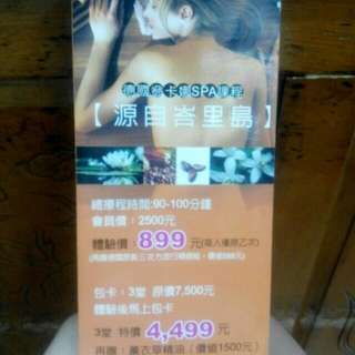 🆕艾翠貝勒瑞芳店