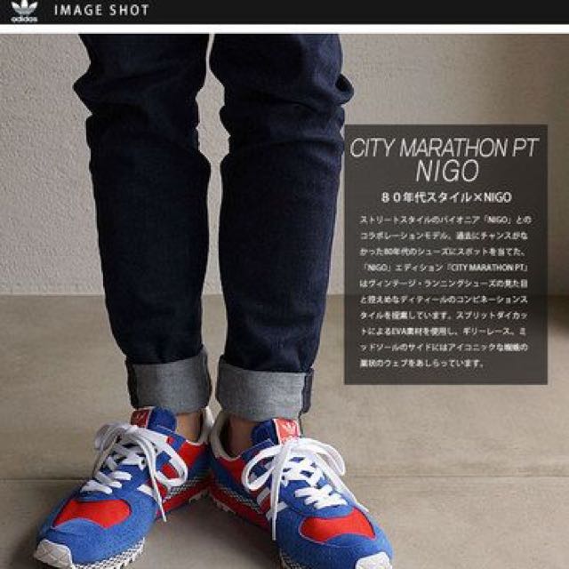 adidas city marathon