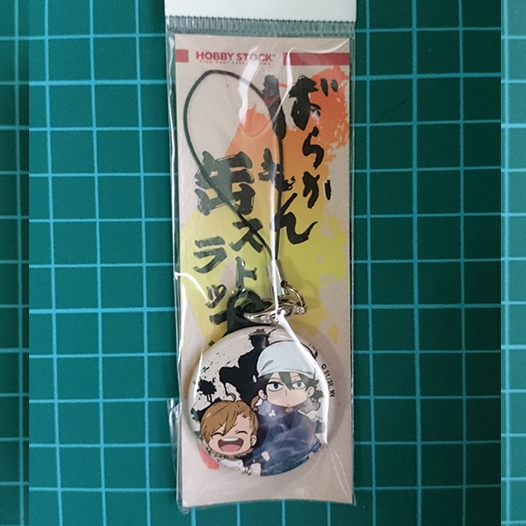 Get Wallpaper Anime Merch Barakamon Naru Handa Sensei Strap Entertainment Desktop Wallpaper
