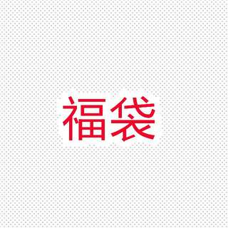 手繪貼紙福袋