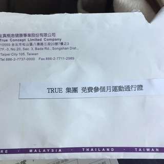 TRUE YOGA參個月運動通行證