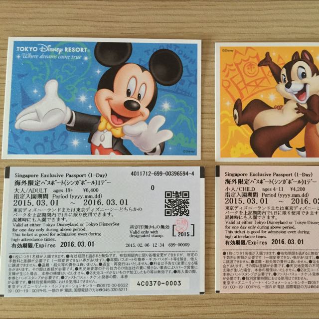 disney: Disney Tokyo Tickets Discount