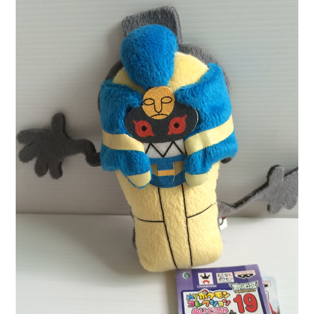 Cofagrigus plush top