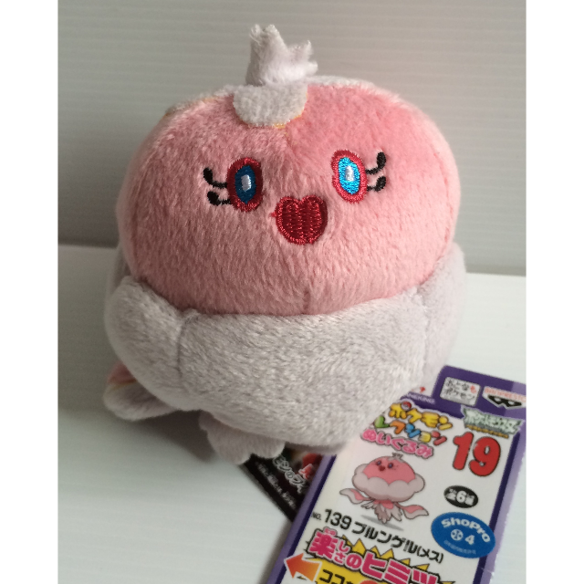 jellicent plush