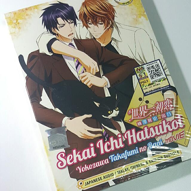 Wallpaper Yokozawa Takafumi No Baai The Movie Pending Entertainment J Pop Desktop Wallpaper Free