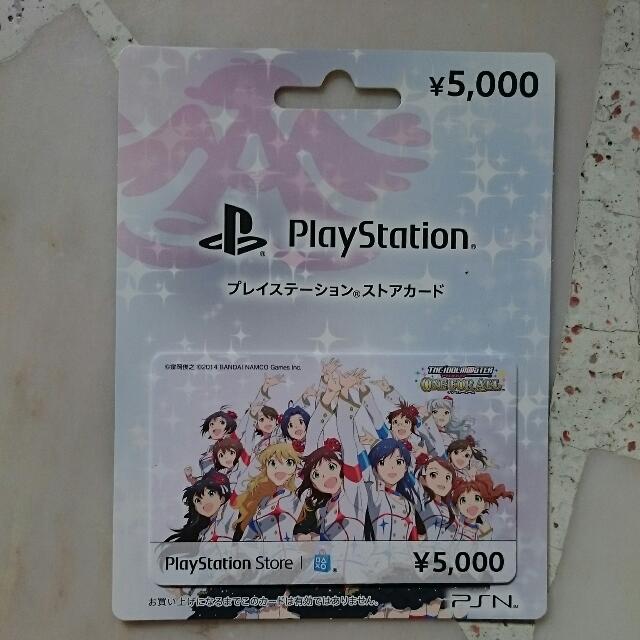 psn card 5000 yen
