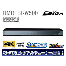 Panasonic DMR-BRW500 BS衛星 CS衛星機上盒+B-CAS+HDMI-平輸福利品