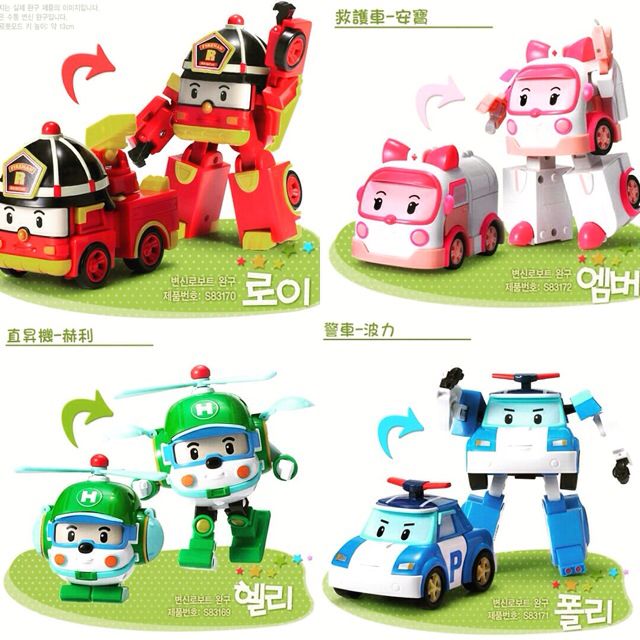ROBOCAR POLI, Hobbies & Toys, Collectibles & Memorabilia, Vintage ...