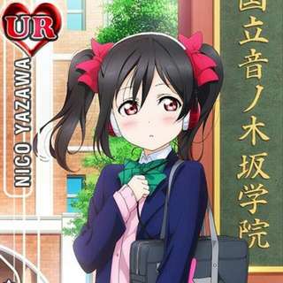 Limited Time Only Promo UR Nico Yazawa from Love Live Official Illustration Book 2 only for School Idol Festival JP server strictly