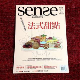Sense法式甜點雜誌