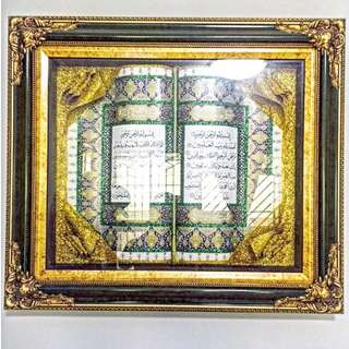 Islamic art With frame
