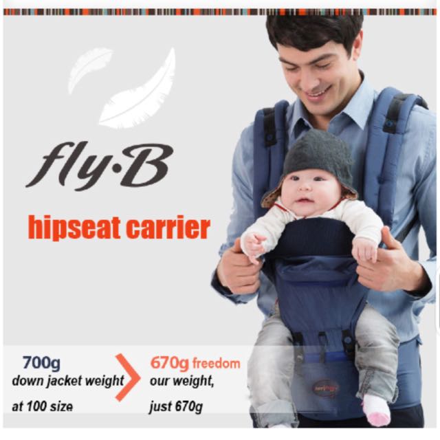 jerry baby hipseat
