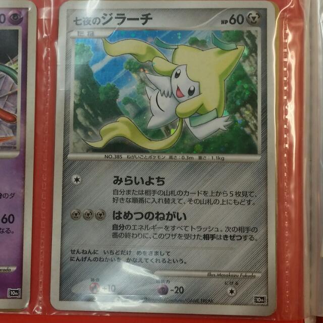 Carousell Snap To List Chat To Buy