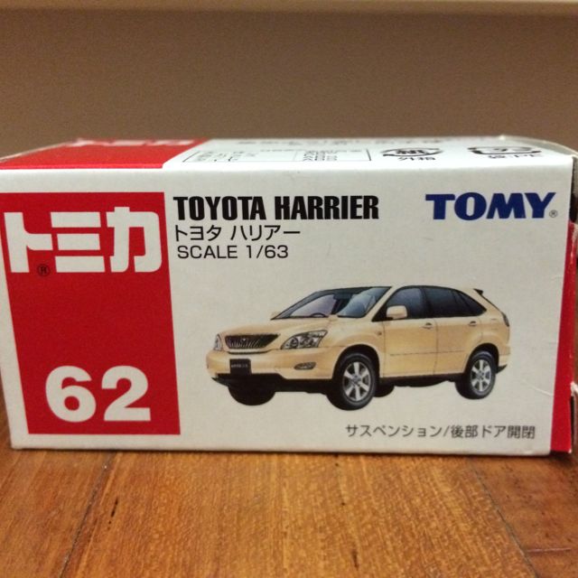 tomica harrier