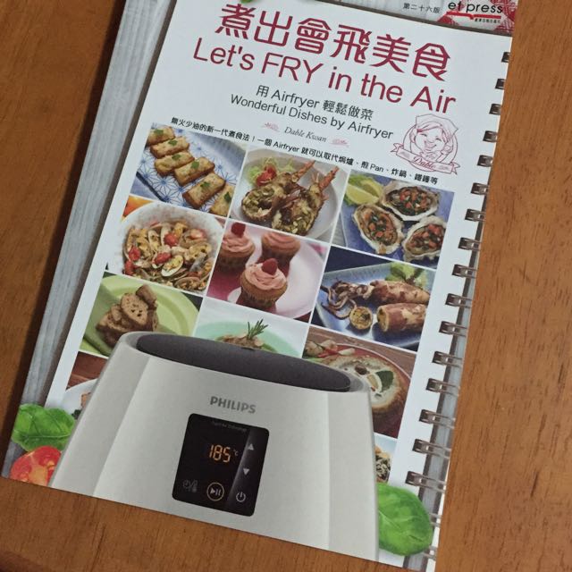 Air Fryer Recipe Book Blog Dandk