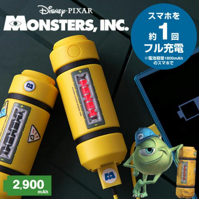 (In Stock) Monsters, inc Power Bank, Computers & Tech, Parts