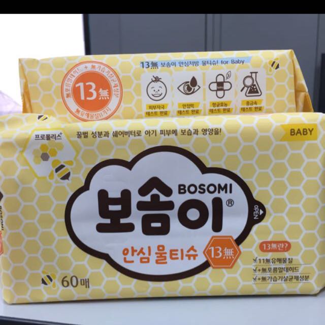 bosomi wet wipes