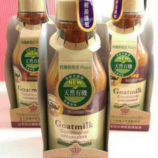 （新品下殺）Goatmilk 山羊奶水潤輕盈護髮素