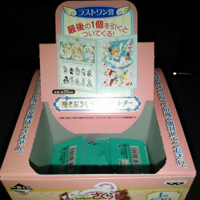 Image result for ichiban kuji tickets