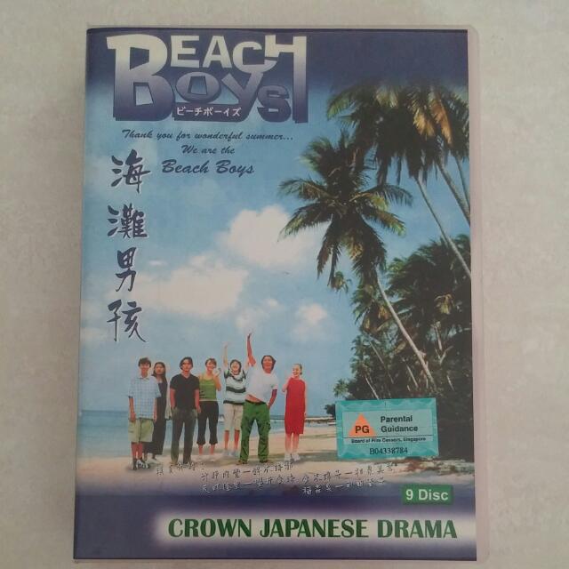 Beach Boys Japanese Drama Dorama Vcd Box Hobbies Toys Memorabilia Collectibles Fan Merchandise On Carousell