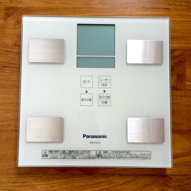 Panasonic deals weighing scale