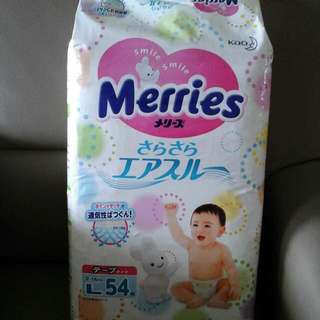 (Reserved) Merries diapers
