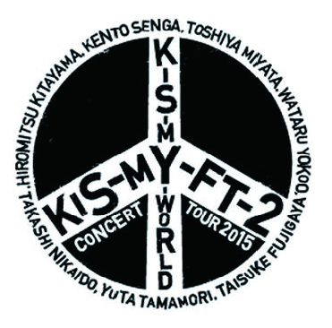 代購結束) 東京場代購2015 Kis-My-Ft2 concert tour Kis-My-World 周邊