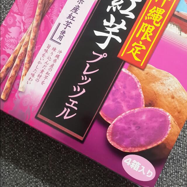 沖繩連線 日本沖繩限定紅芋餅乾棒沖繩線產紅芋製作唷一箱內有四盒 共八包 一箱180g 生產地 日本一箱0