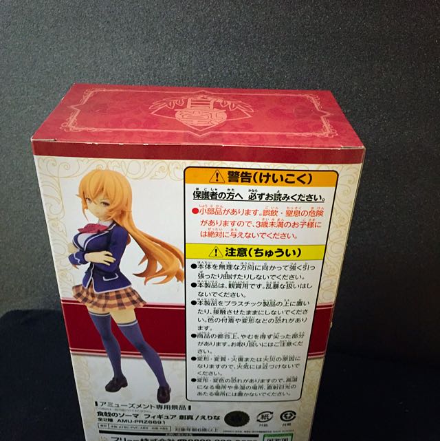 Shokugeki No Soma Erina Figurine, Hobbies & Toys, Memorabilia