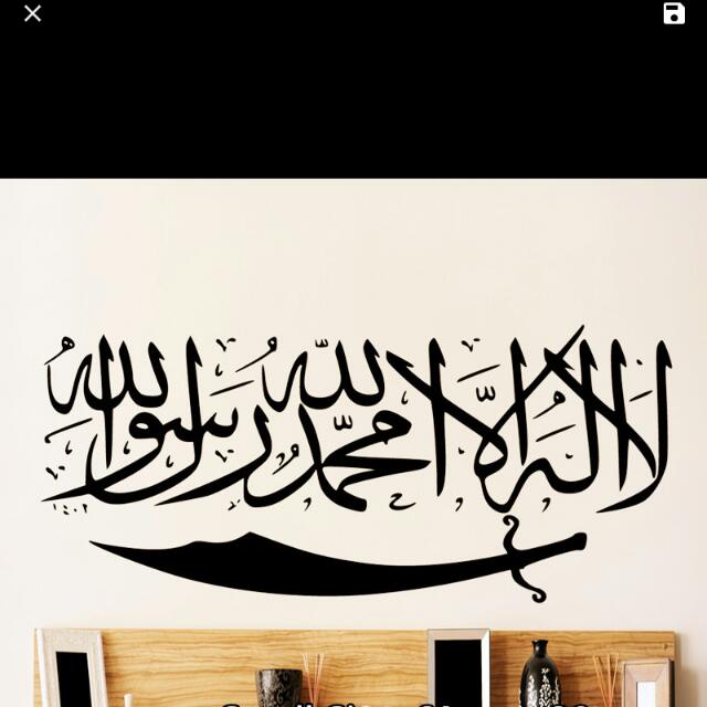 Art Decal Calligraphy Laillahaillah Sword Design Decoration Es308 Furniture On Carousell Laillahaillah laillahaillah free mp3 download. art decal calligraphy laillahaillah sword design decoration es308